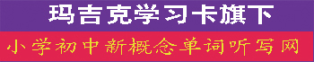 单词